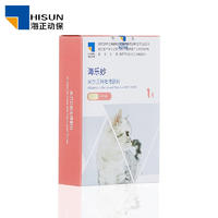 海正海乐妙 0.5-2kg猫用 体内驱虫药